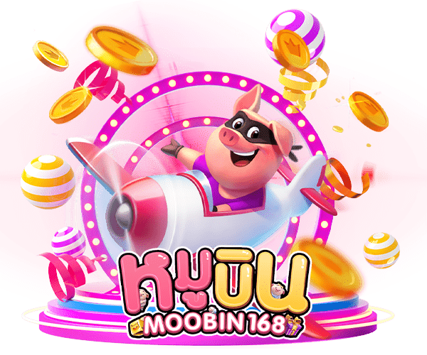 Moobin168 เดิมพันครบวงจร พร้อมให้คุณก้าวสู่ความสำเร็จ